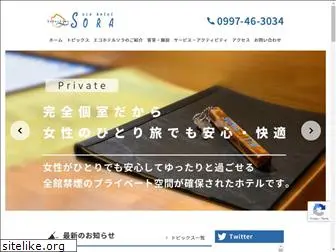 ecohotel-sora.com