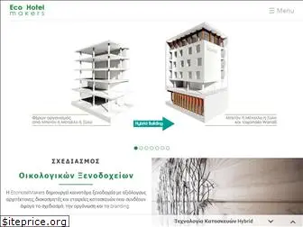 ecohotelmakers.gr