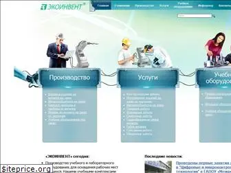 ecoinvent.ru