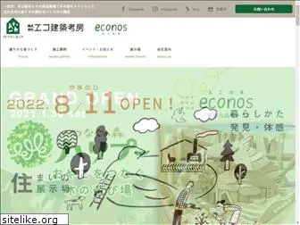 ecoken.co.jp