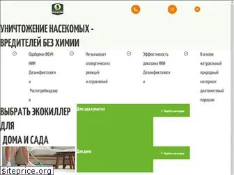 ecokiller.ru