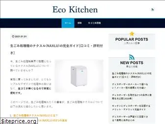 ecokitchen-blog.com