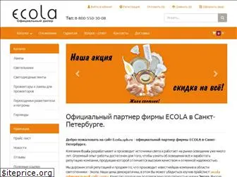 ecola.spb.ru