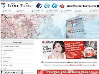 ecole-tokyo.com