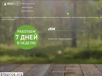 ecoles-vologda.ru