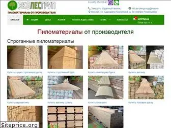 ecolesgroup.ru