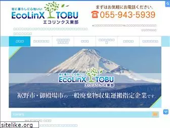 ecolinx.jp