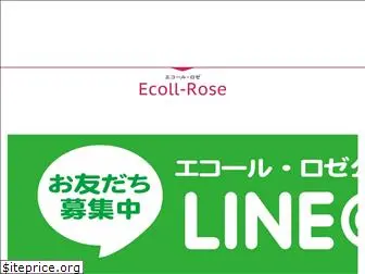 ecoll-rose.com