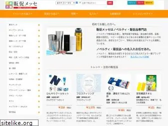 ecollabo-jp.com