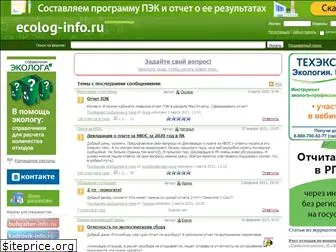 ecolog-info.ru