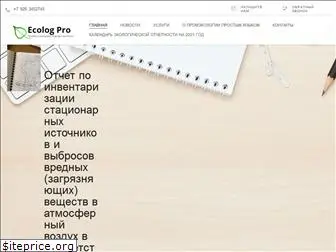 ecolog-pro.ru