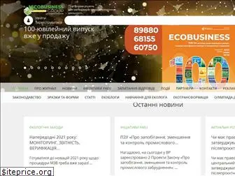 ecolog-ua.com