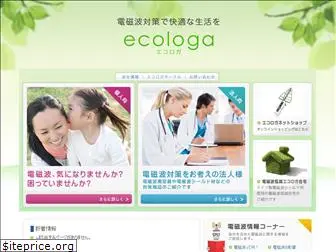 ecologa.co.jp