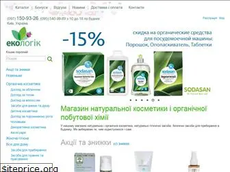 ecologic.com.ua