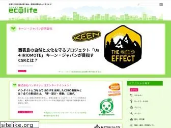 ecology-life.jp