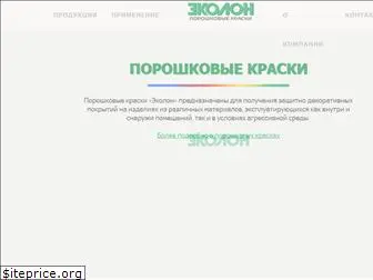 ecolon.ru