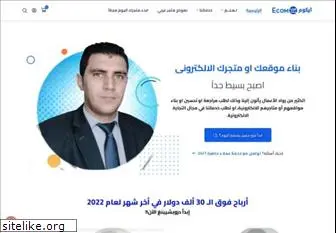 ecomarab.com