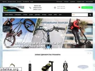 ecomarka.com.ua