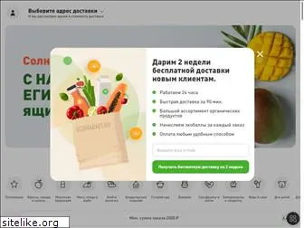 ecomarket.ru