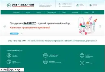 ecomeds.ru