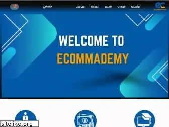 ecommademy.com