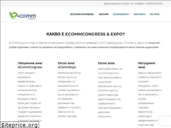 ecommcongress.com