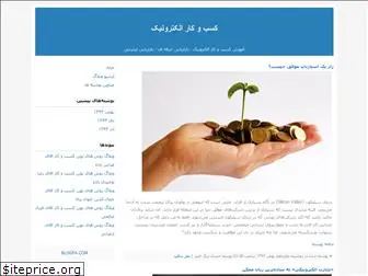 ecommerc-tabligh.blogfa.com