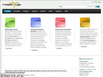 ecommerce-1c.ru