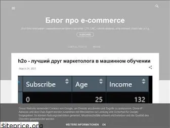 ecommerce-in-ukraine.blogspot.com