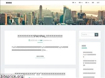 ecommerce-notes.com