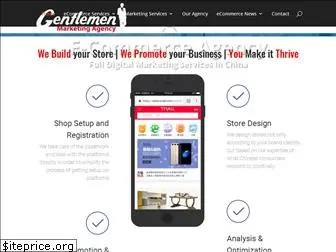 ecommercechinaagency.com