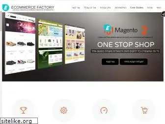 ecommercefactory.co.il