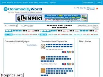 ecommodityworld.com