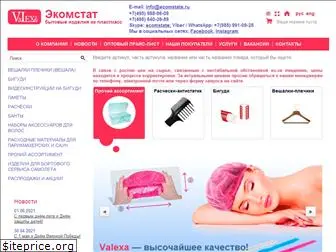 ecomstate.ru