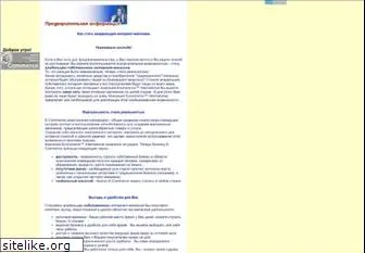 ecomsvit.narod.ru