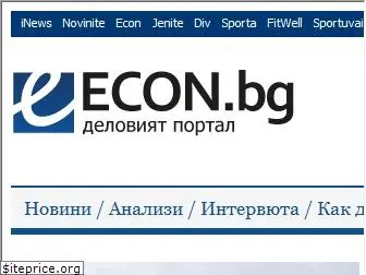 econ.bg