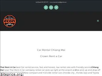 econcarrent.com