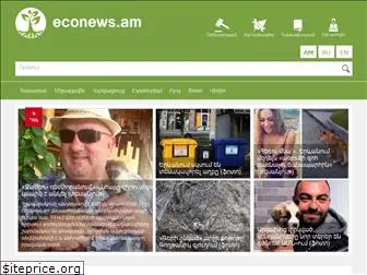 econews.am