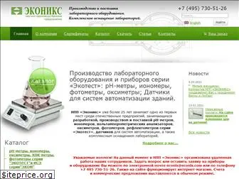 econix.ru