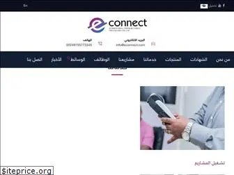 econnect.sd