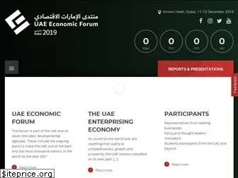 economicforum.ae