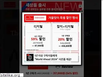 economistkorea.com