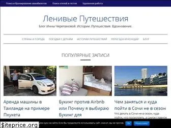 economlegko.ru