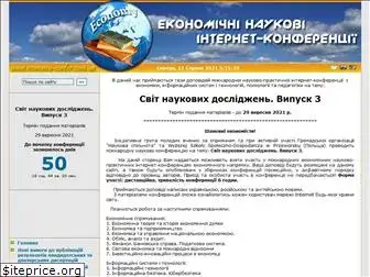 economy-confer.com.ua