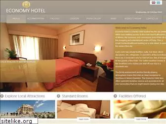 economyhotel.gr