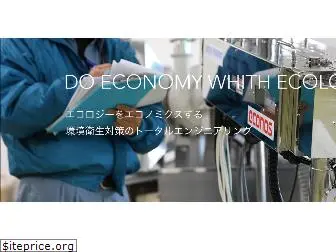 econos.co.jp