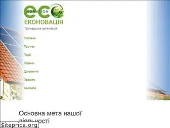 econovation.com.ua