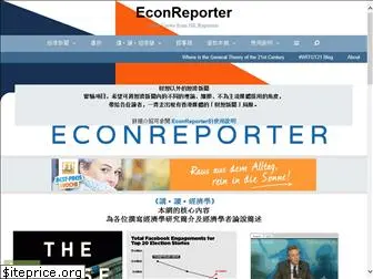 econreporter.com