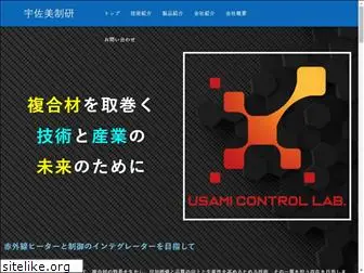 econtrol-lab.com