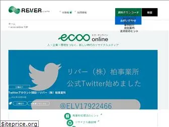 ecoo-online.jp